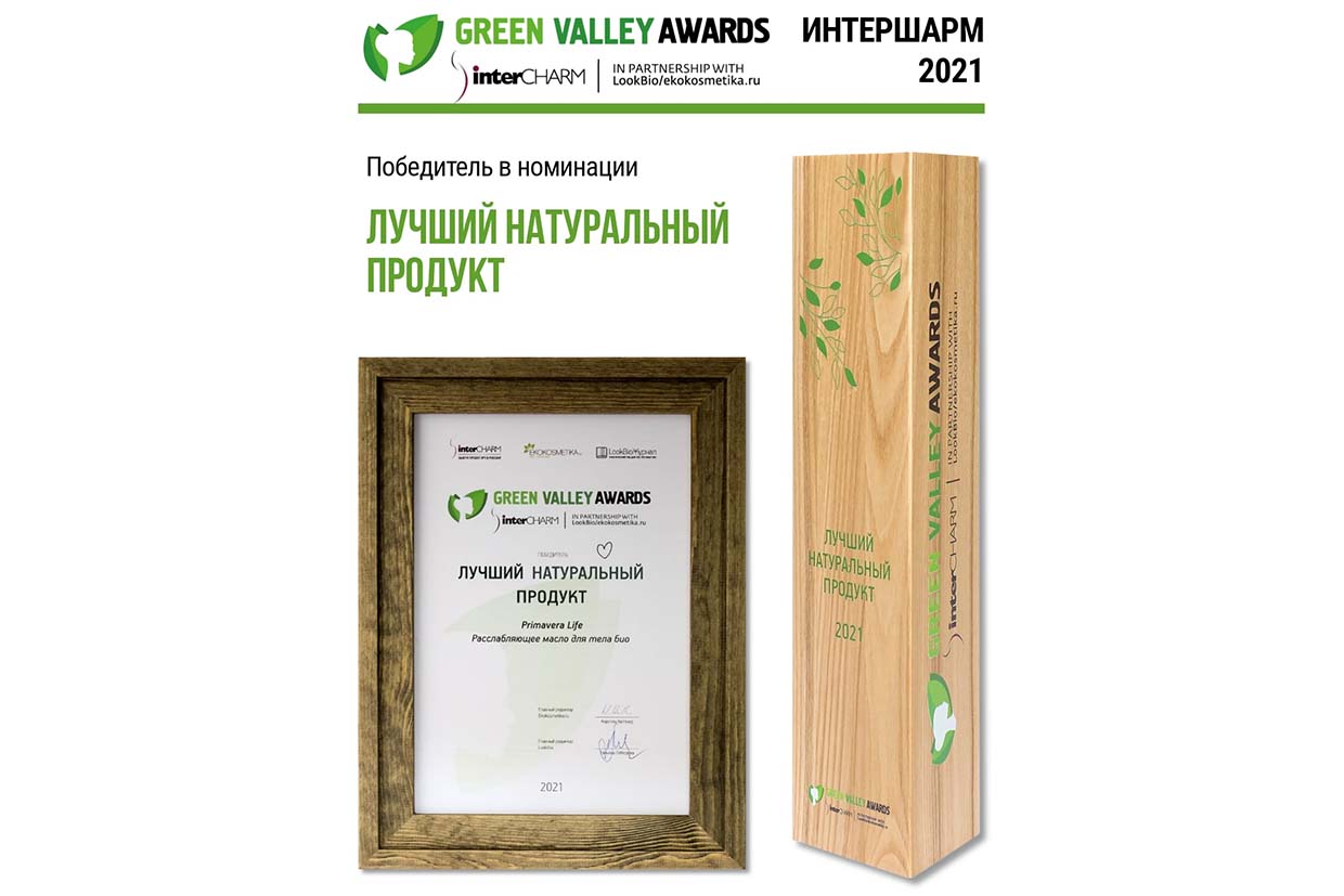 Muskelwohl gewinnt Preis in Russland