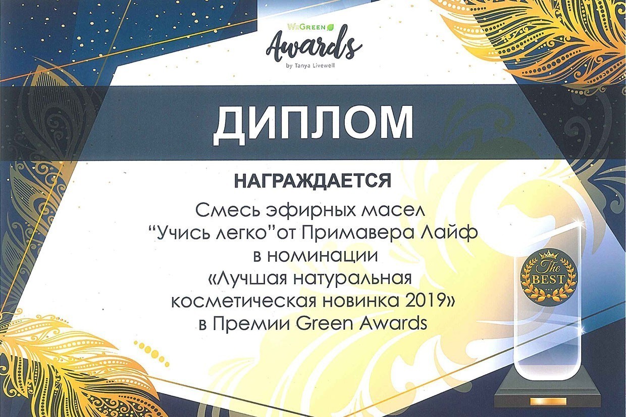 Doppelte Auszeichnung in Russland